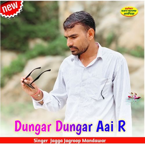 Dungar Dungar Aai R