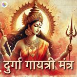 Durga Gayatri Mantra