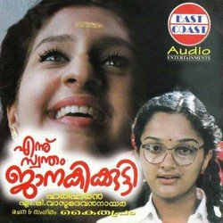 Ambili Poovattam - 1-GypGHDhnegc