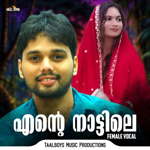 Ente Naattile (Female Vocal)