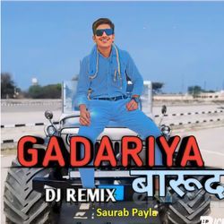 Gadariya Barud ( DJ Remix)-OiJZSQQFVWU