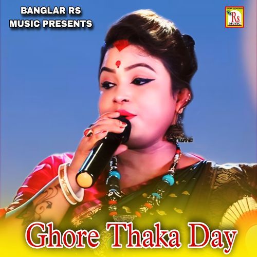 Ghore Thaka Day