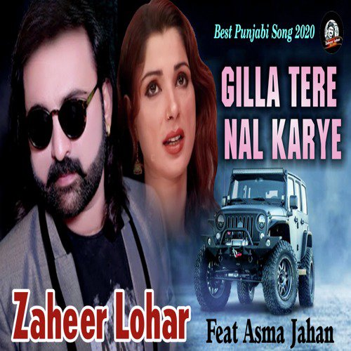 Gilla Tere Nal Karye_poster_image