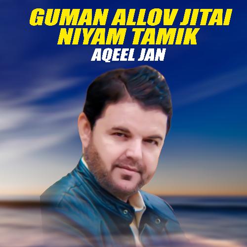 Guman Allov Jitai Niyam Tamik