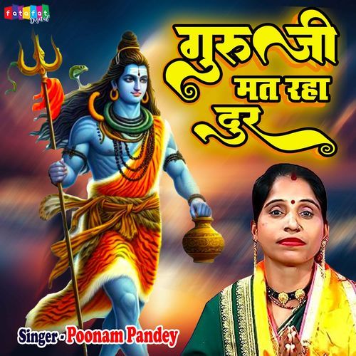 Guru Ji Mat Raha Dur cover art