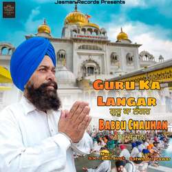 Guru Ka Langar-GlA,cBphUUI