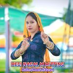 HEGI NAGAL M MITTING