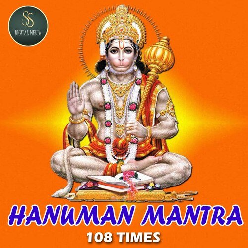 Hanuman Manthra 108 Times