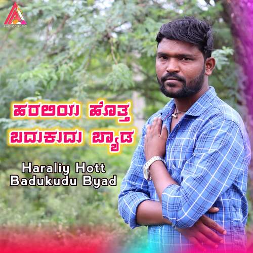 Haraliy Hott Badukudu Byad