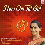 Dhun Malika For Purification Of Mind &amp; Soul