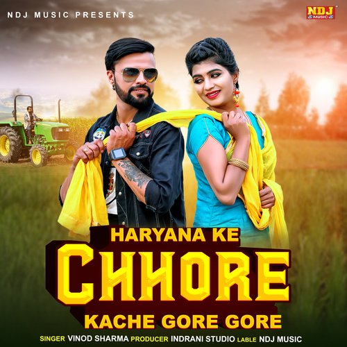 Haryana Ke Chhore Kache Gore Gore