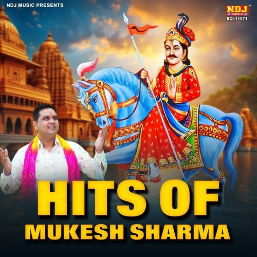 Hits Of Mukesh Sharma