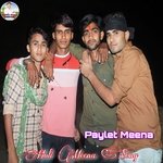 Holi Meena Song