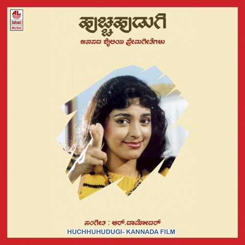 Huchhu Hudugi