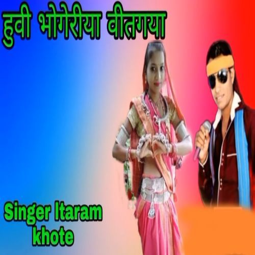 Huvi Bhangoriya Wit Gya
