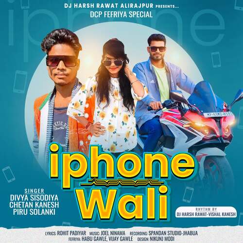 IPhone Wali
