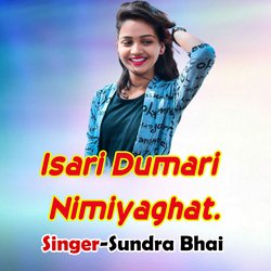 Isari Dumari Nimiyaghat-IycdWQdoY3g