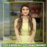 Itra Ki Khusbu Aave O Heeramal Maharaj