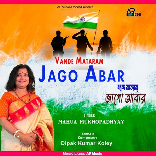 JAGO ABAR