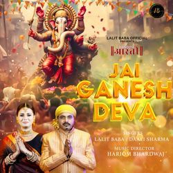 JAI GANESH DEVA DANDIYA AARTI-AAYCQStmU0o