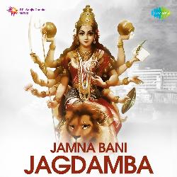 Jamna Bani Jagdamba