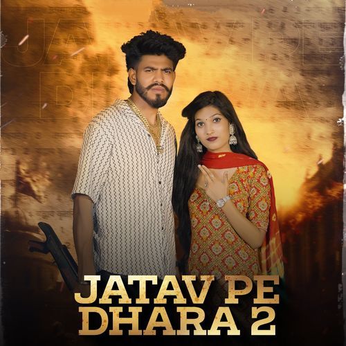Jatav Pe Dhara 2