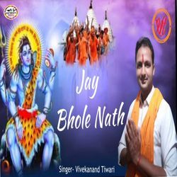 Jay Bhole Nath-OCQIBgNcTQY