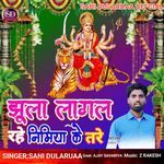 Jhuluaa Lagal Rahe Nimiya Ke Tare