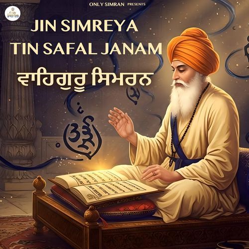 Jin Simreya Tin Safal Janam
