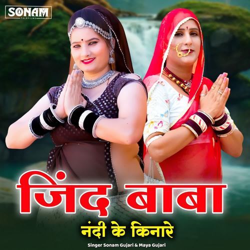 Jind Baba Nandi Ke Kinare