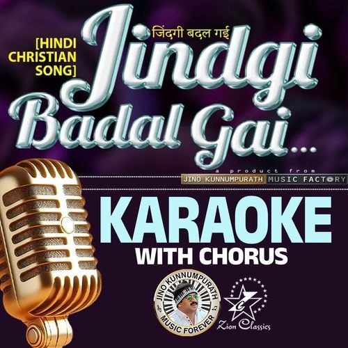 Jindagi Badal Gai - Karaoke