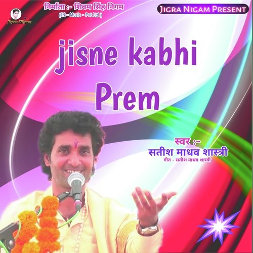 Jisne Kabhi Prem