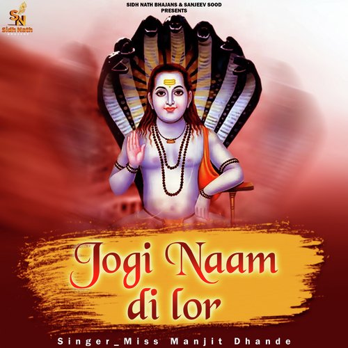 Jogi Naam Di Lor