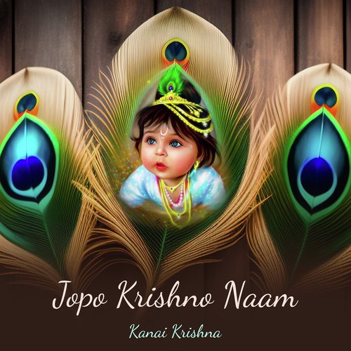 Jopo Krishno Naam