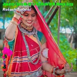 Juwanay Chora No Dil Tu Dhadkavi De Di Adivasi Song