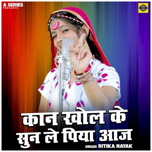 Kaan Khol Ke Sun Le Piya Aaj