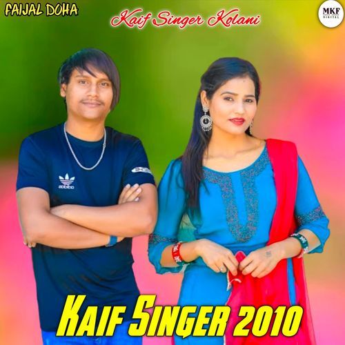 Kaif Singer 2010