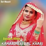 Kamar Meri Bal Khari
