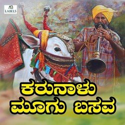 Karunalu Mugabasava-IjE8fQZyT3s