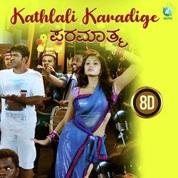 Kathlali Karadige 8D (From &quot;Paramathma&quot;)-ATwdaS1TcEk