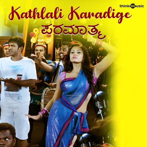 Kathlali Karadige (From "Paramathma")
