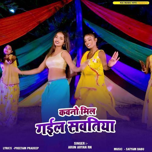 Kawano Mil Gail Sawatiya