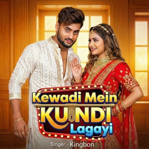 Kewadi Mein Kundi Lagayi