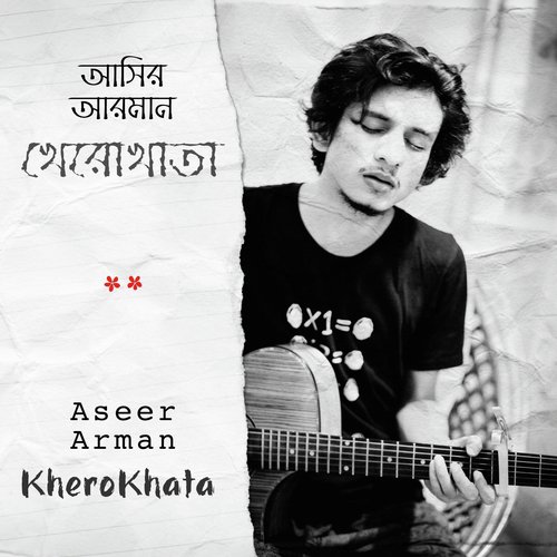 Ekhon Emoni Hobar Kotha Chilo (Live)