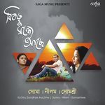 Dekhona Ochena