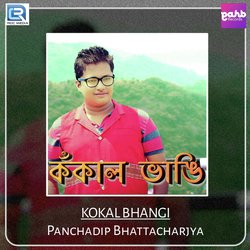 Kokal Bhangi-BzxZWhcEWlY