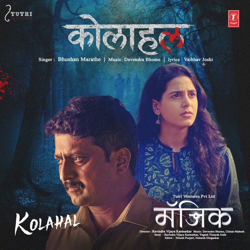 Kolahal (From "Magic")