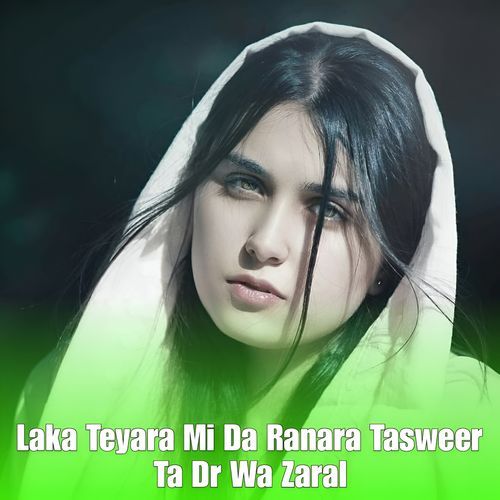 Laka Teyara Mi Da Ranara Tasweer Ta Dr Wa Zaral