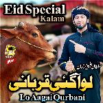 Lo Aagai Qurbani Eid Special 