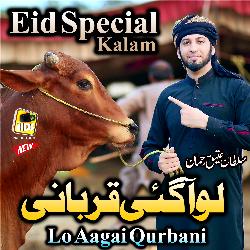 Lo Aagai Qurbani Eid Special -RiIOBRxjcEI